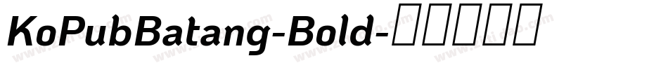 KoPubBatang-Bold字体转换