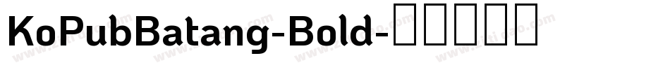 KoPubBatang-Bold字体转换