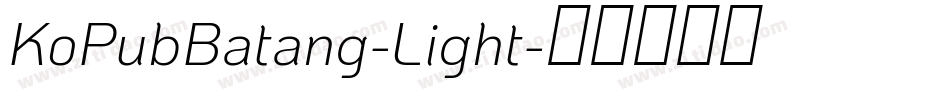 KoPubBatang-Light字体转换