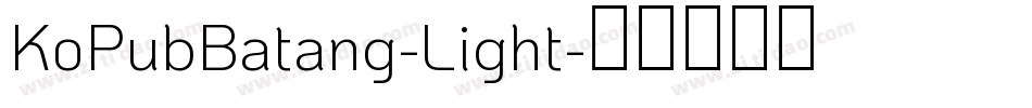 KoPubBatang-Light字体转换