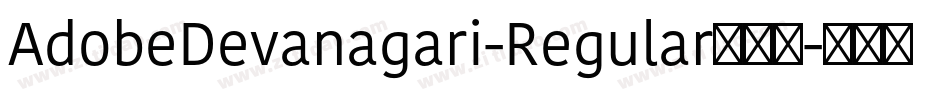 AdobeDevanagari-Regular手机版字体转换