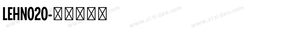 LEHN020字体转换