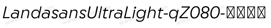 LandasansUltraLight-qZ080字体转换