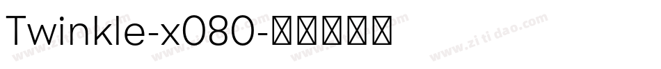 Twinkle-x080字体转换 Twinkle-x080字体转换