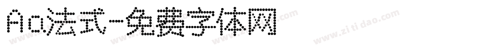 Aa法式字体转换
