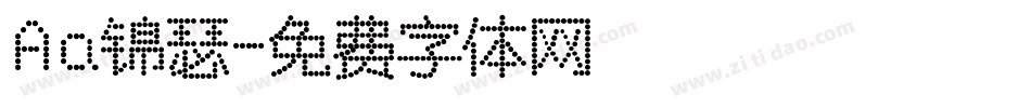 Aa锦瑟字体转换