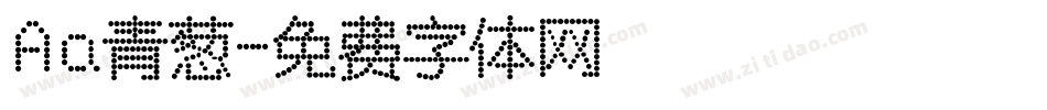 Aa青葱字体转换