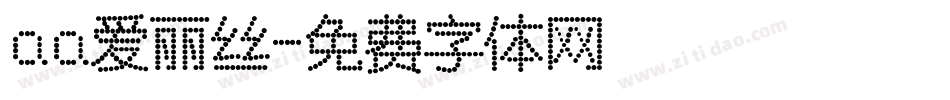 aa爱丽丝字体转换
