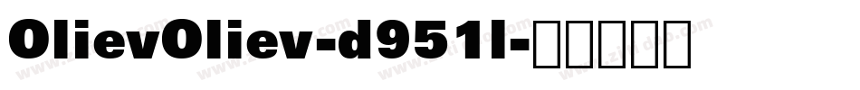 OlievOliev-d951l字体转换