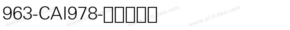 963-CAI978字体转换