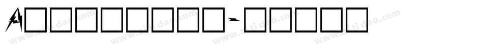 Aa橘生淮南转换器字体转换