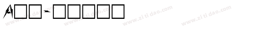 Aa纸字体转换