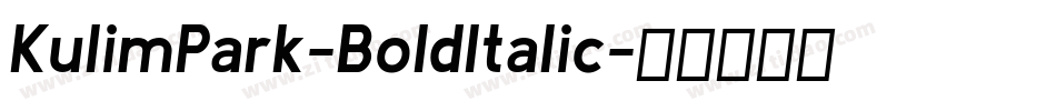 KulimPark-BoldItalic字体转换