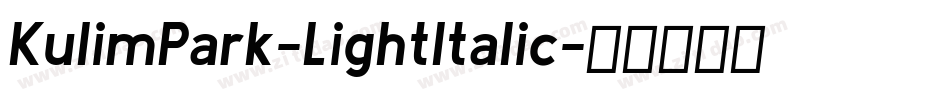 KulimPark-LightItalic字体转换
