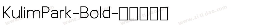 KulimPark-Bold字体转换