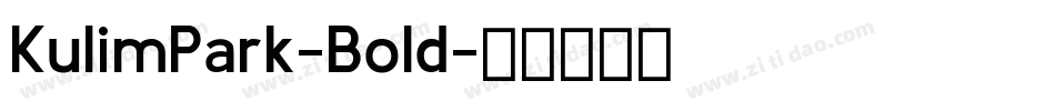 KulimPark-Bold字体转换