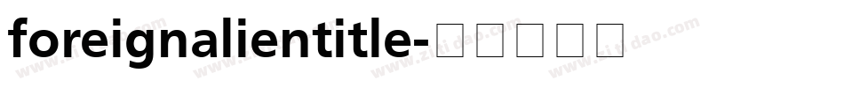 foreignalientitle字体转换