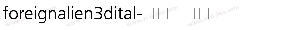 foreignalien3dital字体转换