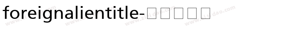 foreignalientitle字体转换