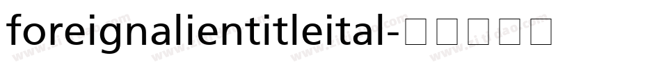 foreignalientitleital字体转换