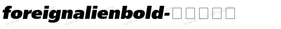 foreignalienbold字体转换