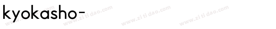 kyokasho字体转换