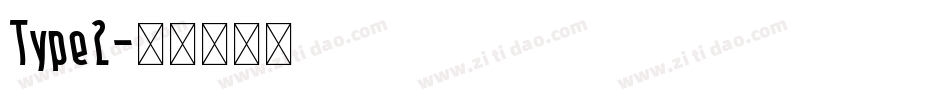 Type2字体转换