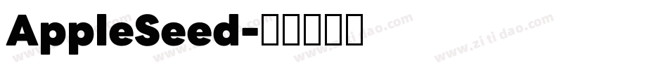 AppleSeed字体转换