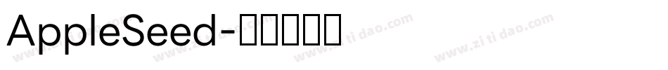 AppleSeed字体转换