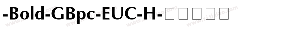 -Bold-GBpc-EUC-H字体转换