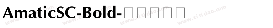 AmaticSC-Bold字体转换