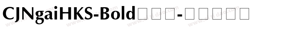 CJNgaiHKS-Bold生成器字体转换