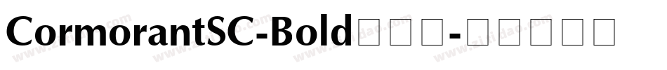 CormorantSC-Bold转换器字体转换 CormorantSC-Bold转换器字体转换