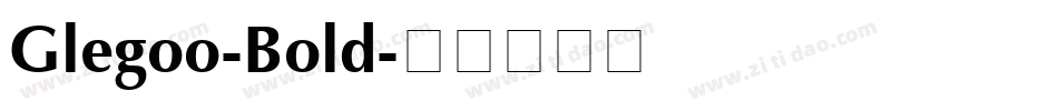 Glegoo-Bold字体转换