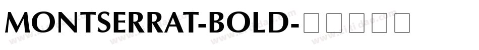 MONTSERRAT-BOLD字体转换