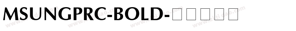 MSUNGPRC-BOLD字体转换