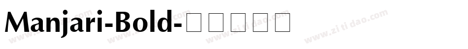 Manjari-Bold字体转换