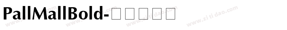 PallMallBold字体转换