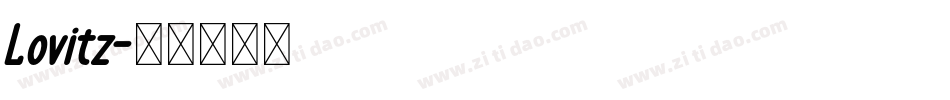 Lovitz字体转换