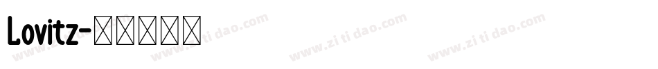 Lovitz字体转换