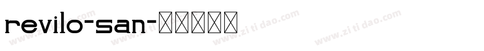 revilo-san字体转换