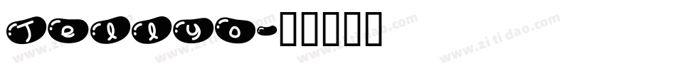 Jellyo字体转换