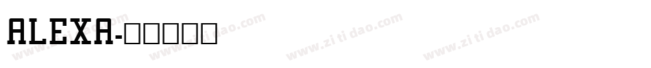 ALEXA字体转换