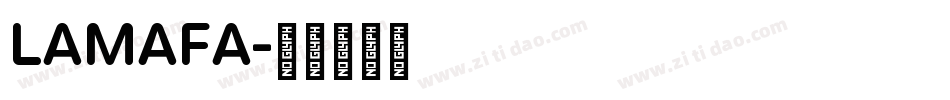 LAMAFA字体转换