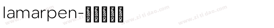 lamarpen字体转换