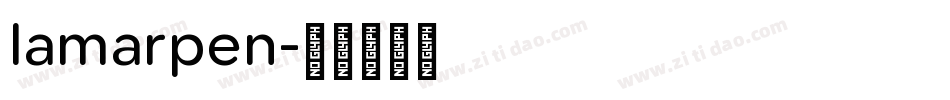 lamarpen字体转换