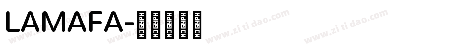 LAMAFA字体转换