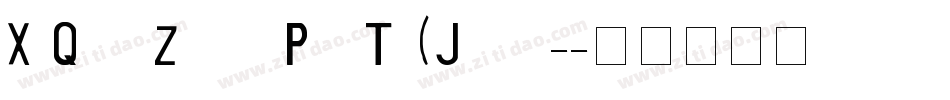 XiQueZhaoPaiTi(Jian-字体转换