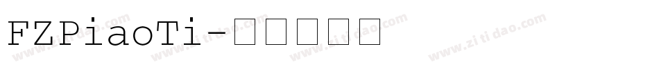 FZPiaoTi字体转换