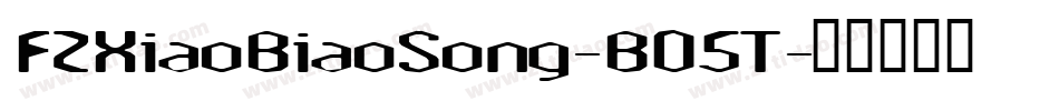 FZXiaoBiaoSong-B05T字体转换